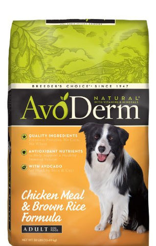 AvoDerm Natural Chicken Meal and Brown Rice Formula Dog Food